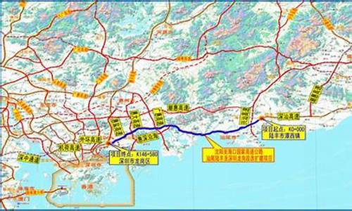 深汕高速公路电话号码_深汕高速公路