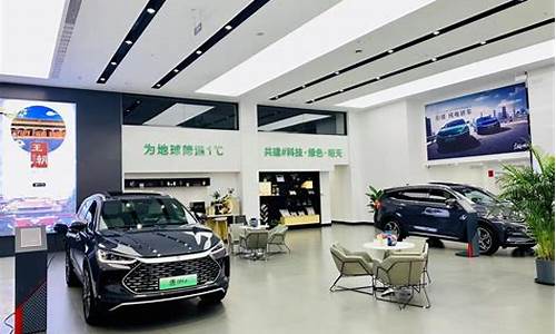 福州比亚迪新能源汽车4s店_新能源汽车4s店