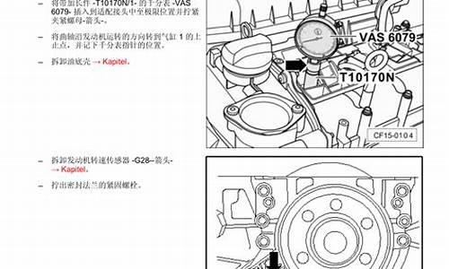 捷达汽车维修资料_捷达汽车维修资料大全