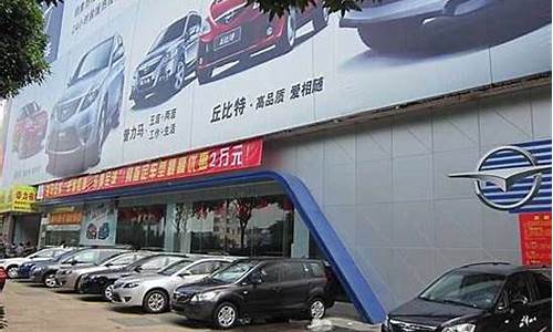 佛山海马汽车4s店_佛山海马汽车4s店地址列表